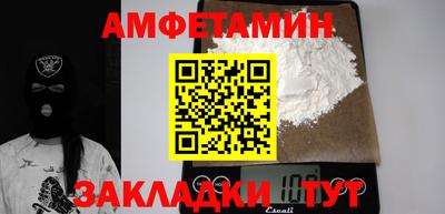соль ск Берёзовский