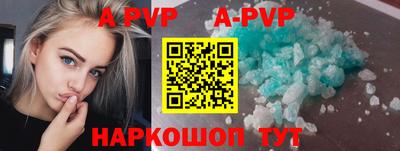 гашик Беслан
