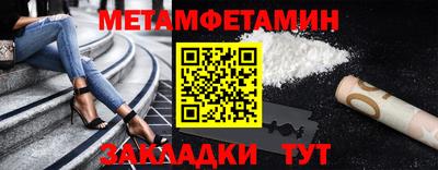 гашик Беслан