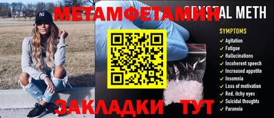 прущие грибы Бийск