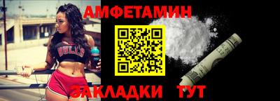 гашик Беслан