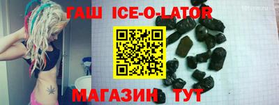 прущие грибы Бийск