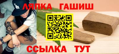 гашик Беслан