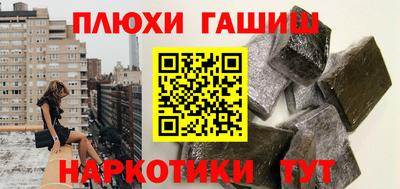 гашик Беслан