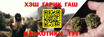гашик Беслан