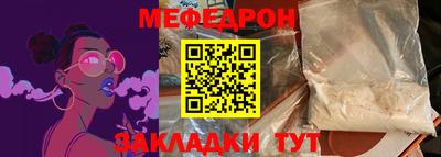 соль ск Берёзовский