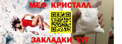 гашик Беслан