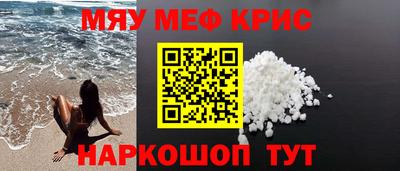 прущие грибы Бийск