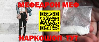 прущие грибы Бийск