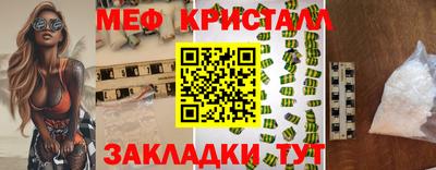 соль ск Берёзовский