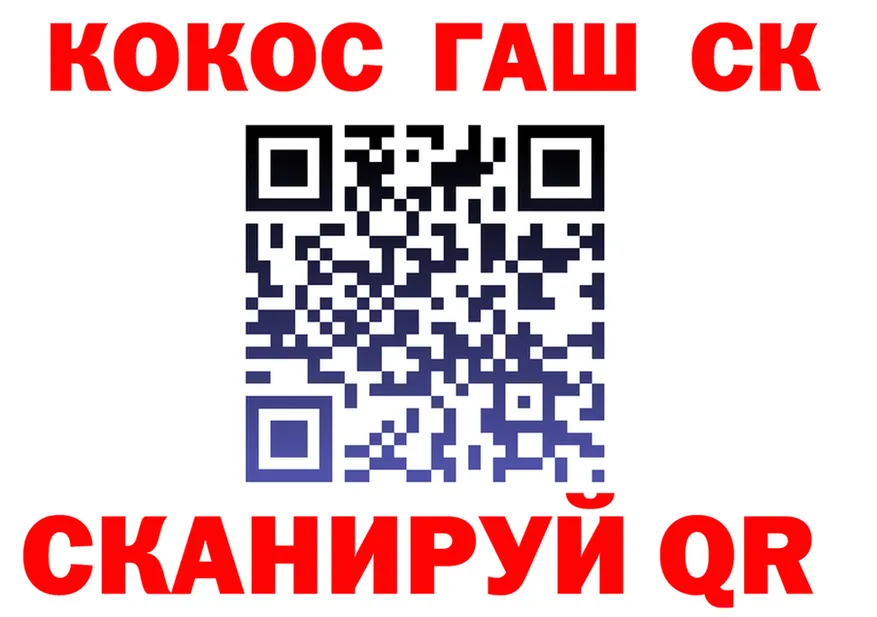 ГАШ гарик ссылка даркнет гидра Звенигород