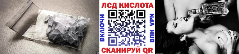 купить наркоту  Звенигород  ЛСД экстази ecstasy 