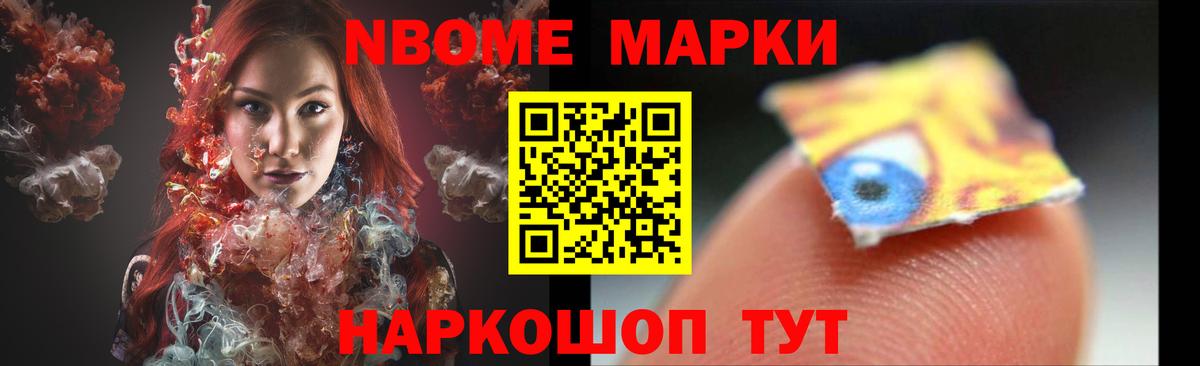 АМФЕТАМИН кристаллы  Метамфетамин  Меф   Конопля  МЕФ  Звенигород  Гашиш  Вход с VPN  КОКАИН  МДМА 