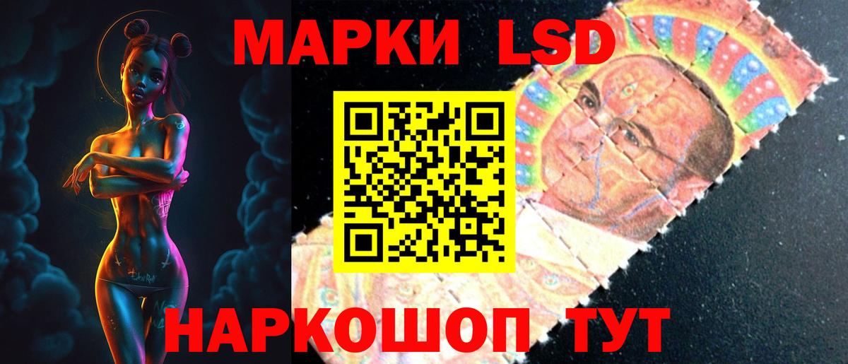 ЛСД экстази кислота  blacksprut ссылки  Вход с VPN  Звенигород  Лсд 25 экстази ecstasy 