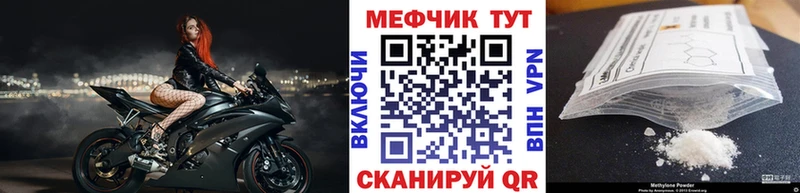 хочу   Звенигород  Мефедрон кристаллы 
