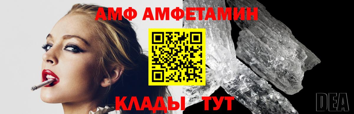 Метамфетамин кристалл  Вход с VPN  Звенигород 