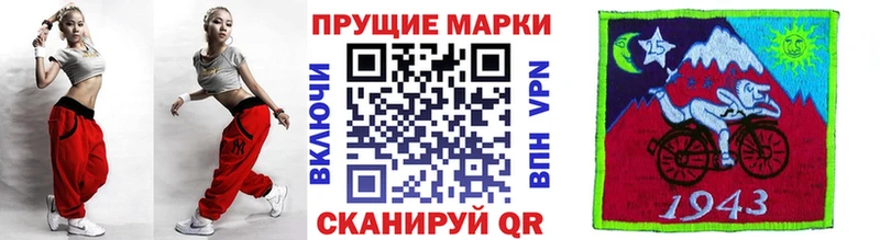 даркнет какой сайт  Звенигород  Марки 25I-NBOMe 1,5мг 