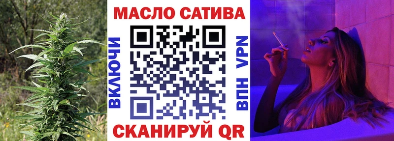 ТГК концентрат  маркетплейс формула  Звенигород  даркнет сайт 