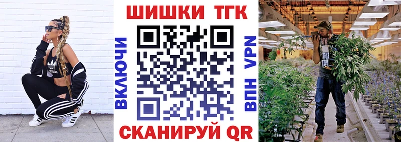 хочу Звенигород Шишки марихуана White Widow